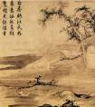 庄麟《翠雨轩图》国画作品（元）