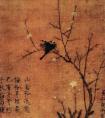 赵佶《腊梅山禽图》国画（北宋）