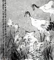 写意花鸟画丹顶鹤、芦苇、雪景的画法 2