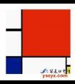 蒙德里安《红、黄、蓝的构成》