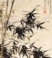 夏昶的《墨竹图》作品