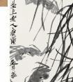 齐白石的《草塘群蟹》作品
