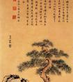 方亨咸★《五苗图》国画作品_明