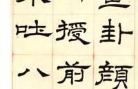 吴熙载 1852年 隶书节临《礼器碑》四屏