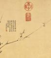 吴的《梅竹图》作品