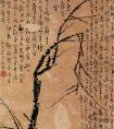 高翔《梅花图》 高翔国画作品-清