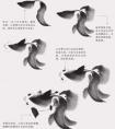 国画五种常见的鱼类画法