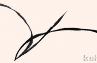 写意兰花小品画法