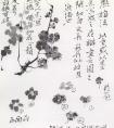 写意国画四君子之一：梅的画法