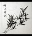 墨竹组合画法之二
