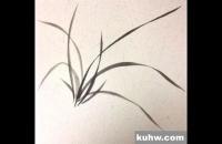 写意《幽兰》示范步骤