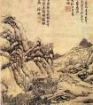 文徵明《千林曳杖图》 文徵明国画作品 明