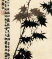金农《竹图》 金农国画作品-清