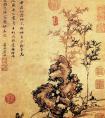 项元汴《仿苏轼寿星竹图》_项元汴国画作品_项元汴国画_明