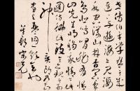 明代书法家，宋克草书镜心