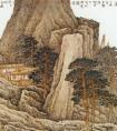 宋玉麟的《松居图》作品