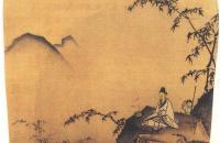 南宋·佚名 竹磵焚香图