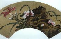 蓝瑛 萱石长春图扇页 明