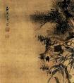 方济《松鹰图》 方济国画作品-清
