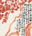 齐白石的《朱砂梅》作品