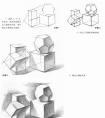 正方体十二面体组合素描教程