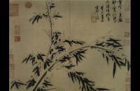 吴镇 墨竹谱册(之十八、之二十) 元