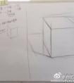素描正方体画法