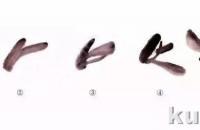 国画兰花画法示范