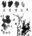 写意花鸟用墨技法