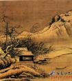 夏圭《雪堂客话图》国画（南宋）