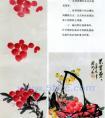 怎样画荔枝――国画写意荔枝画法