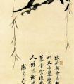 张问陶《疏柳颠禽图》 张问陶国画作品-清